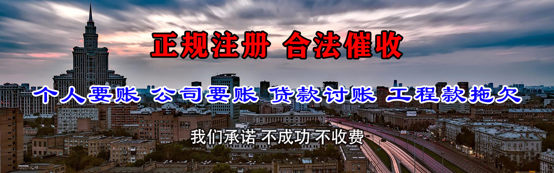 绩溪要账公司